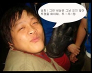 오~~노 - 자유 게시판 - (사)한국뇌병변장애인인권협회 인천지부 오~~노