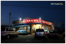 [퐁퐁] 제주 해비치 앞 다미진횟집~! - 음식-기타
