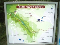 산행기 - ★북악산★39년만에 개방된 창의문에서 숙정문지나 와룡공원까지