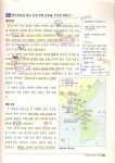 외방커뮤니티 > 꾸미기방 > 고딩냔 책가방 공개ㅐㅐㅐ 有.有