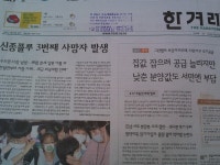 [20090828] ☆★ 아~ 잠이 모자라 =_= 효갤러들이시어!! ★☆ - 효연 갤러리