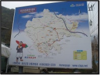 산행기 - 칠보산(충청북도, 괴산) 봄맞이 산행...