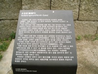 산행기 - ★북악산★39년만에 개방된 창의문에서 숙정문지나 와룡공원까지