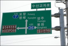 전국여행 5일차(5.28) -스압- - 