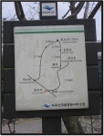 산행기 - 칠보산(충청북도, 괴산) 봄맞이 산행...