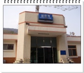 추억이 살아있는 간이역!!! - *** 삼탄역 - 산척가든 추억이 살아있는 간이역!!!