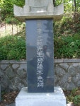 익산건덕정 선성제봉행 - 익산건덕정 행사게시판 - 익산 건덕정 익산건덕정 선성제봉행