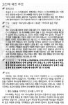 추모예배 (식순&설교1편) 1 - 추도 및 위로 - 기도하는 카페 추모예배 (식순&설교1편) 1