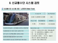 분당선(분당)과 신분당선(판교)을 가로 지르는~ - 부동산 갤러리