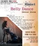 규젤벨리댄스 공지포스터 및 티켓 예약하실 분... - ★━‥。《필독》공지사항 - 장성미 Dance Company(JSM Dance Company) 규젤벨리댄스... 