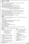 경제로 보는 세상만사 | 식객 65화 - 만두 - Daum 카페 식객 65화 - 만두
