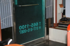 거문도의 인심(여행기) 3탄