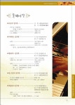 분당 이매동 성바오로 성당 10주년 및 새성전 입당 연주회 11/24 (토) - 가톨릭정보 - 가톨릭굿뉴스