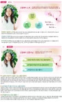 다오랑헤어컴 | 오랑헤어 소개&경영이념 - 공지 & 새소식 - 곱슬머리를 증오하는 모임 오랑헤어 소개&경영이념