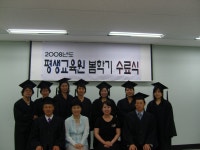 수료식 입니다. - 추억의 사진 - 정남중학교8회 수료식 입니다.