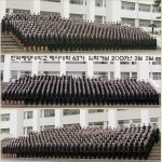 한국해양대학교 입학식 1 - 4년제 대학 갤러리