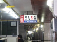 맛있는 안양 | 주말여행 1 - Daum 카페 주말여행 1