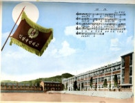학교교가입니다 - 카페 앨범 - 구리인창초등학교-51회동창회 학교교가입니다