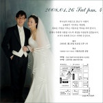 에덴둥지나눔식당 | Re:^^ a-yo! - 나눔장 - 에덴 Re:^^ a-yo!