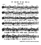 기대 (다른타입) - ···············　㉠악보들♬ - CCM 부르는소리 기대 (다른타입)