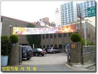 [전포동 중앙중학교 담벼락] 제주오겹살 ~ 제주삼다도야지 > 네티즌 추천맛집