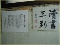충남 오천항 겡게미무침..