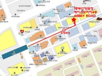 ABBEY ROAD (안양) | 중고악기 뮬