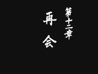 용과 같이(終) | 용과 같이 3 | 		루리웹 용과 같이(終) | 용과 같이 3 | 루리웹