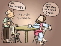 이삭의우물 | 기독교 그림 이미지 - Daum 카페 기독교 그림 이미지