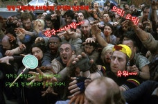 소시갤에서도 들고 일어났네~ㅋ - 세븐 갤러리