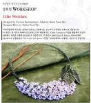 스티치 정회원 워크숍입니다. - 공지사항/행사,정모안내 - 비즈공예전문 비즈갤러리 한국구슬공예협회 스티치 정회원 워크숍입니다.