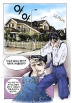 아름다운 쉼터사랑방 | 연하의 남자~1권~1회 - Daum 카페 연하의 남자~1권~1회