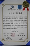 한국청소년문화재단 | 인천서면초등학교 한국청소년문화사업단 MOU체결 - Daum 카페 인천서면초등학교 한국청소년문화사업단 MOU체결
