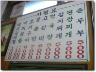 :: 맛집,부산,해운대,금수복국,네이트지식,밀면전문점,서울집,소문난 암소갈비집,원조할매국밥,해운대맛집 :: 맛집 정보 검색 NO.1 사이트... 