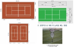 테니스코트 기본규격에 대하여 - 테니스교실 - 전북태백테니스클럽 테니스코트 기본규격에 대하여