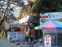 대덕골 업소전경과 두부가공소 - 대덕골 메뉴와 업소사진 - 앞산대덕골민물장어전문점,053-653-1213 대명동앞산순환로409 대덕골 업소전경과... 