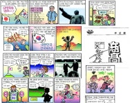 외방커뮤니티 > 외방정원 > 먼나라이웃나라 이원복 ㅡㅡ 원래 이런사람이었나??????