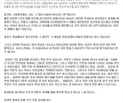 이명박근혜 심판 범국민행동본부 | 지만원을 옹호하는 어이없는 사람들의 정체를 파헤쳐보니... - Daum 카페 지만원을 옹호하는 어이없는... 
