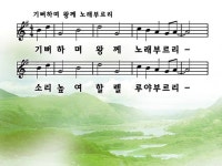 기뻐하며 왕께 노래 부르리 PPT - CCM -------------- 가 - 주님 만세 기뻐하며 왕께 노래 부르리 PPT