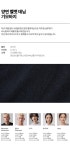 인투모어 양면 벨벳 데님 기모바지 IN0097