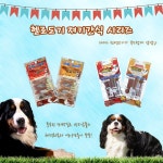 농협몰 (현대Hmall)[헬로도기] 소갈비 30g X 20개