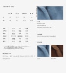 [tibaeg티백][ITTI] BABY WOO CT BLUE BROWN 베이비 우 코트 블루 브라운 CT-8W074-1 [W CONCEPT]