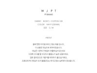 [tibaeg티백][PT-8A043] WJ PT 더블유제이 팬츠 네이비 [W CONCEPT]