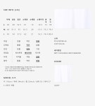 [tibaeg티백] [SH-8S054] ANYTIME SH 애니타임 셔츠 아이보리 [W CONCEPT]