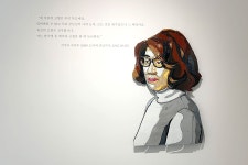진주시립이성자미술관 - 아카이브전