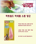 농협몰 (현대Hmall)[하겐] 미네랄 스톤 당근