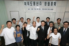 풀뿌리언론 국회특파원 여의도통신 창립총회