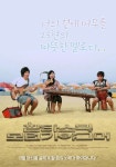 25현 가야금 싣고 음악 찾아 떠난 버스킹 투어