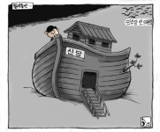 [고슴도치]새들만 날라오네...