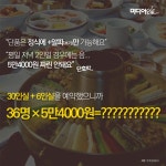 강남구청이 기자들 모시고 간다는 그 곳